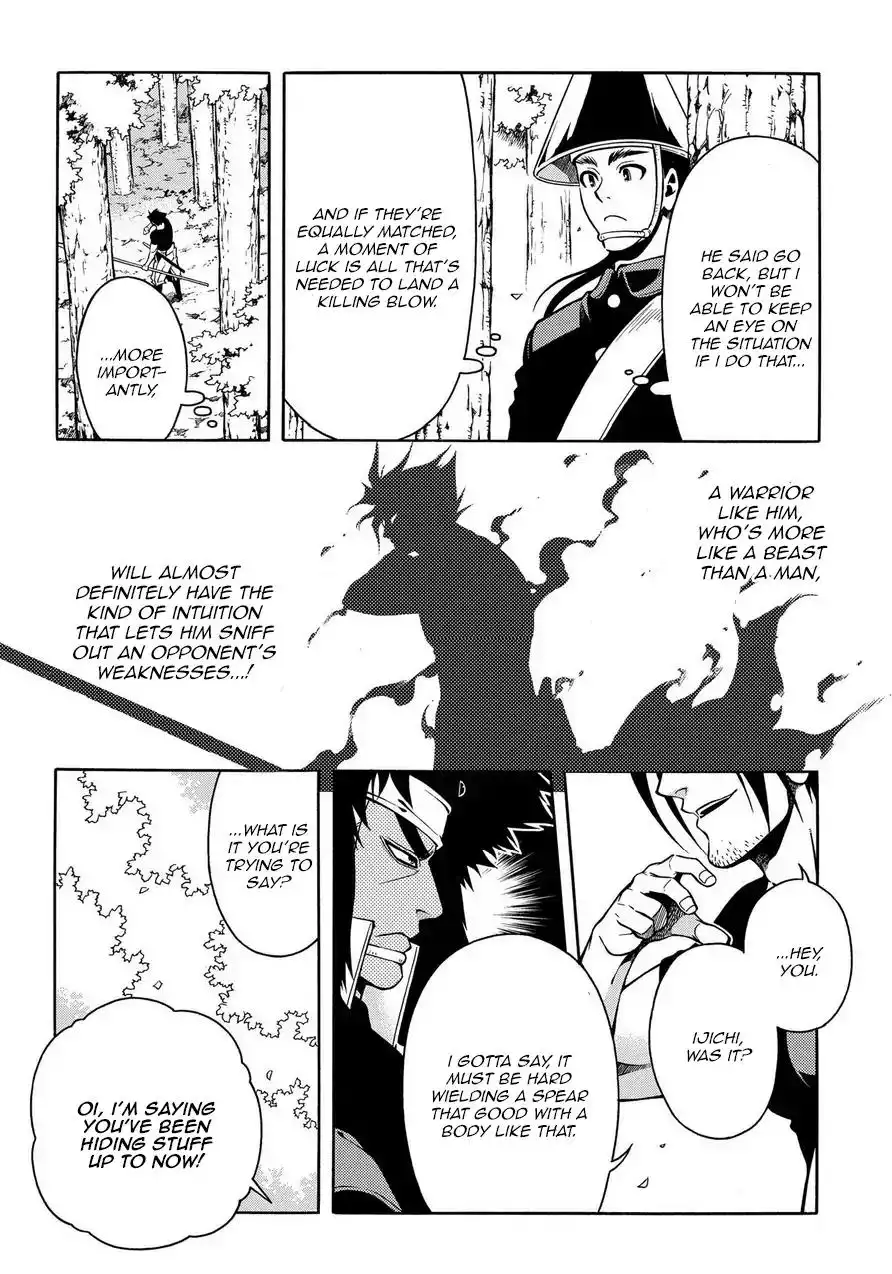 Peace Maker Kurogane Chapter 76 19